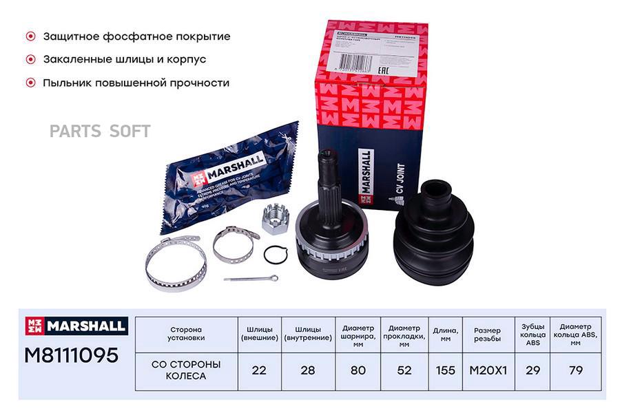 ШРУС внешний (с ABS) Opel Combo 94- / Corsa B, C 93- / Meriva 03- / Tigra 94- ;SKF VKJA
ШРУС внешний (с ABS) Opel Combo 94- / Corsa B, C 93- / Meriva 03- / Tigra 94- ;SKF VKJA