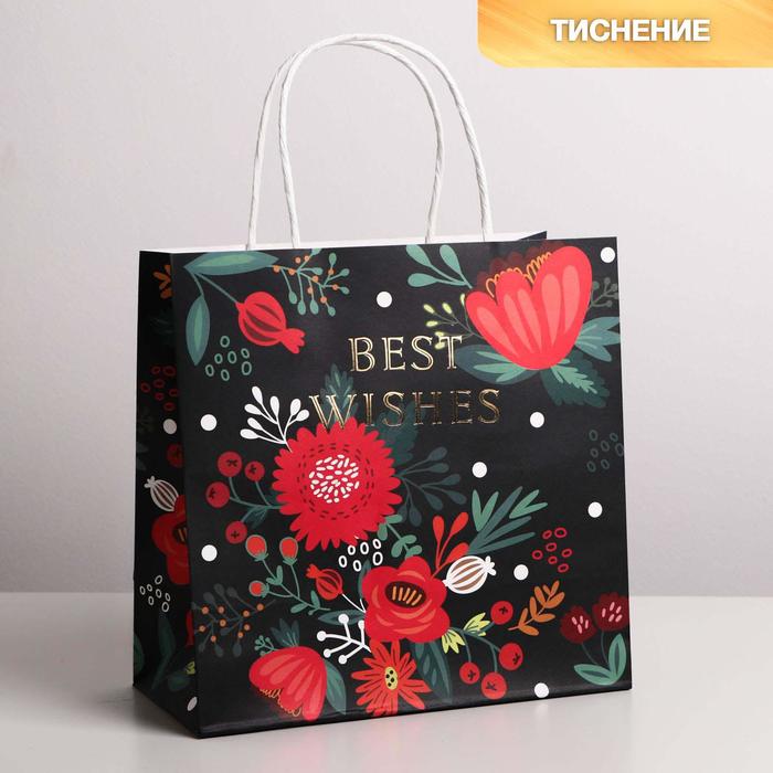 Пакет Дарите Счастье крафтовый «Best wishes» 22 х 22 х 11 см, Разноцветный, Коллекция упаковки "Яркие цветы"
Пакет Дарите Счастье крафтовый «Best wishes» 22 х 22 х 11 см, Разноцветный, Коллекция упаковки "Яркие цветы"