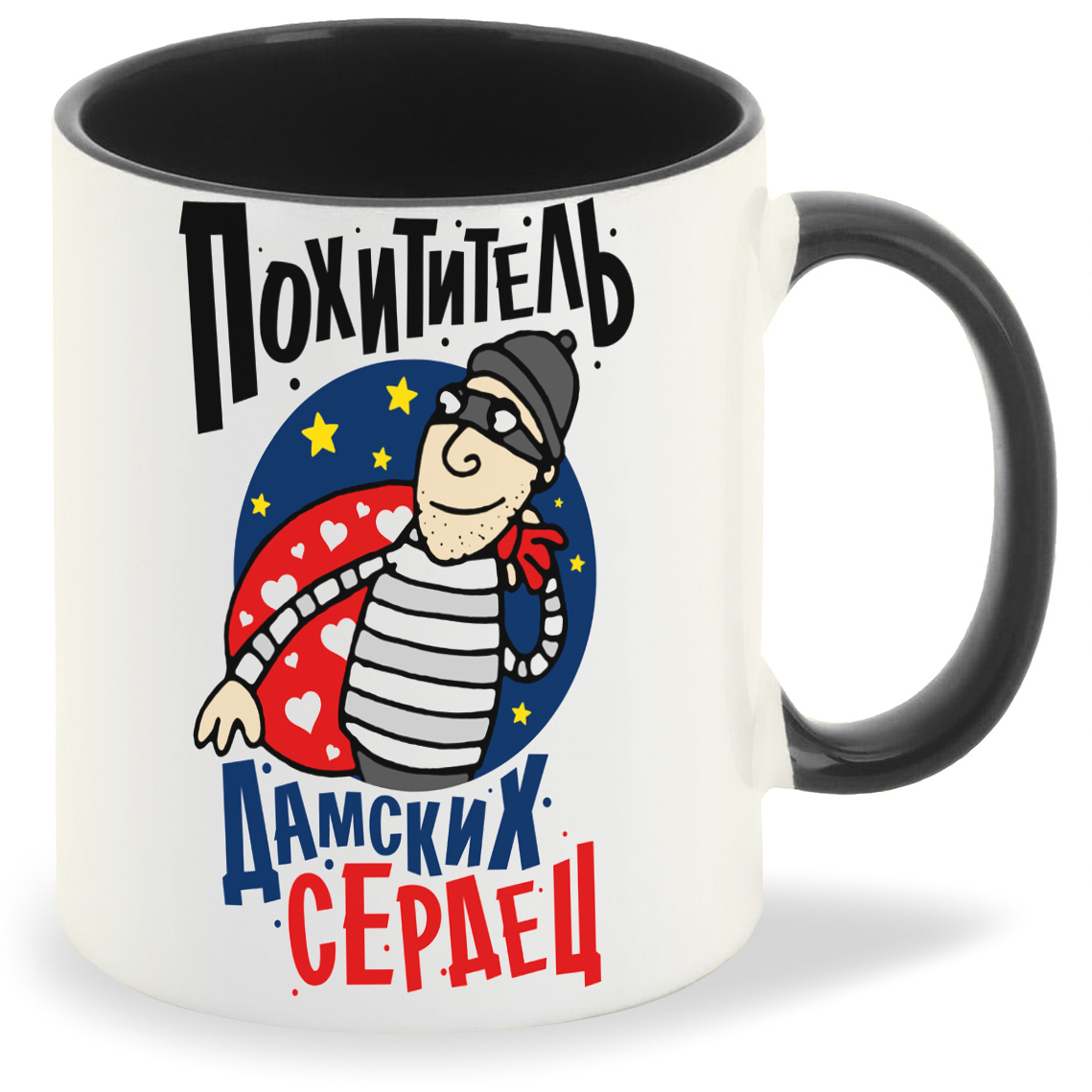 Кружка CoolPodarok Прикол. Похититель женских сердец, Прикол. Похититель женских сердец
Кружка CoolPodarok Прикол. Похититель женских сердец, Прикол. Похититель женских сердец