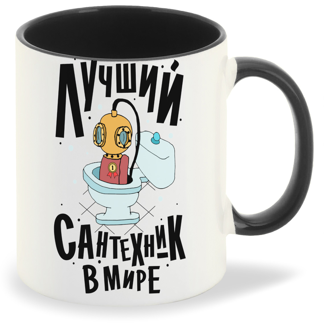 Кружка CoolPodarok Профессия. Лучший сантехник в мире, Профессия. Лучший сантехник в мире
Кружка CoolPodarok Профессия. Лучший сантехник в мире, Профессия. Лучший сантехник в мире