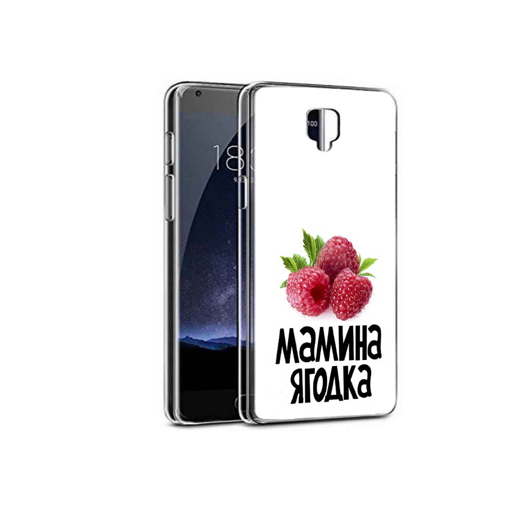 Чехол MyPads Tocco для OnePlus 3 мамина ягодка (PT47261.124.456), Прозрачный, Tocco
Чехол MyPads Tocco для OnePlus 3 мамина ягодка (PT47261.124.456), Прозрачный, Tocco