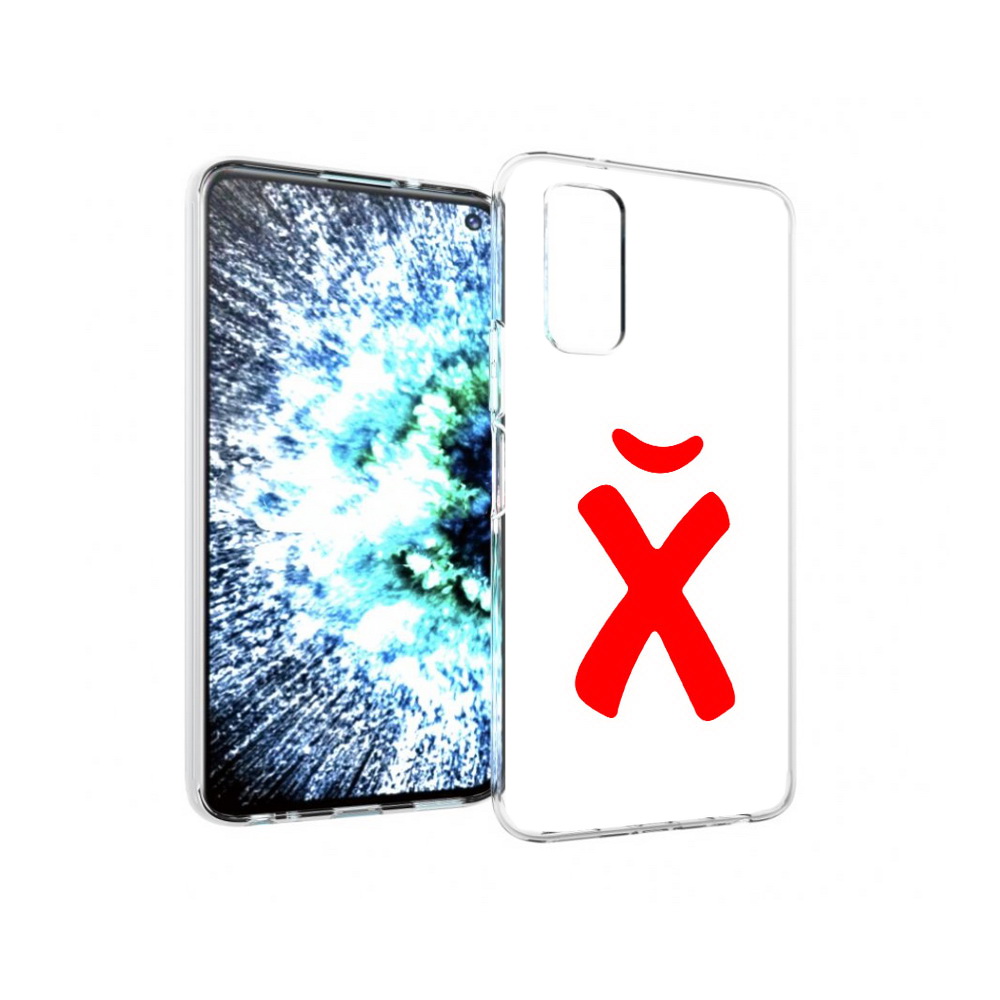 Чехол MyPads Tocco для Vivo IQOO Neo 3 абстракция буква х (PT157205.400.209), Прозрачный, Tocco
Чехол MyPads Tocco для Vivo IQOO Neo 3 абстракция буква х (PT157205.400.209), Прозрачный, Tocco
