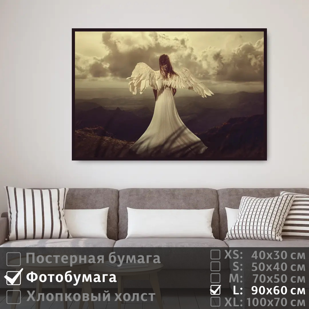 Постер на фотобумаге ПолиЦентр Девушка ангел с крыльями 90х60 см, ДевушкаАнгелСКрыльями
Постер на фотобумаге ПолиЦентр Девушка ангел с крыльями 90х60 см, ДевушкаАнгелСКрыльями