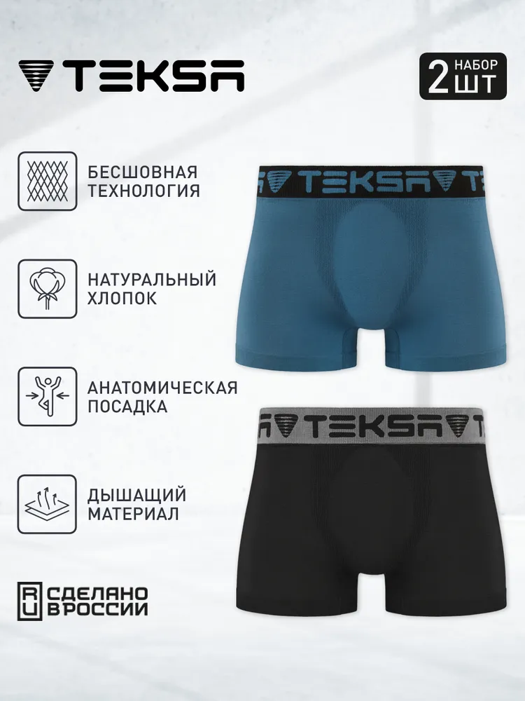 Комплект трусов мужских TEKSA MBX 005 2 шт разноцветных 2XL, Серый;синий, MBX 005 2 шт
Комплект трусов мужских TEKSA MBX 005 2 шт разноцветных 2XL, Серый;синий, MBX 005 2 шт