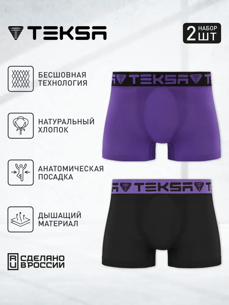 Комплект трусов мужских TEKSA MBX 005 2 шт разноцветных 2XL, Фиолетовый;черный, MBX 005 2 шт
Комплект трусов мужских TEKSA MBX 005 2 шт разноцветных 2XL, Фиолетовый;черный, MBX 005 2 шт
