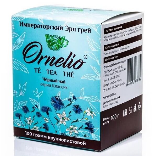 Чай черный Императорский Ornelio Эрл грей с васильком, 100 г, Чай черный Императорский Орнелио Эрл грей с васильком
Чай черный Императорский Ornelio Эрл грей с васильком, 100 г, Чай черный Императорский Орнелио Эрл грей с васильком