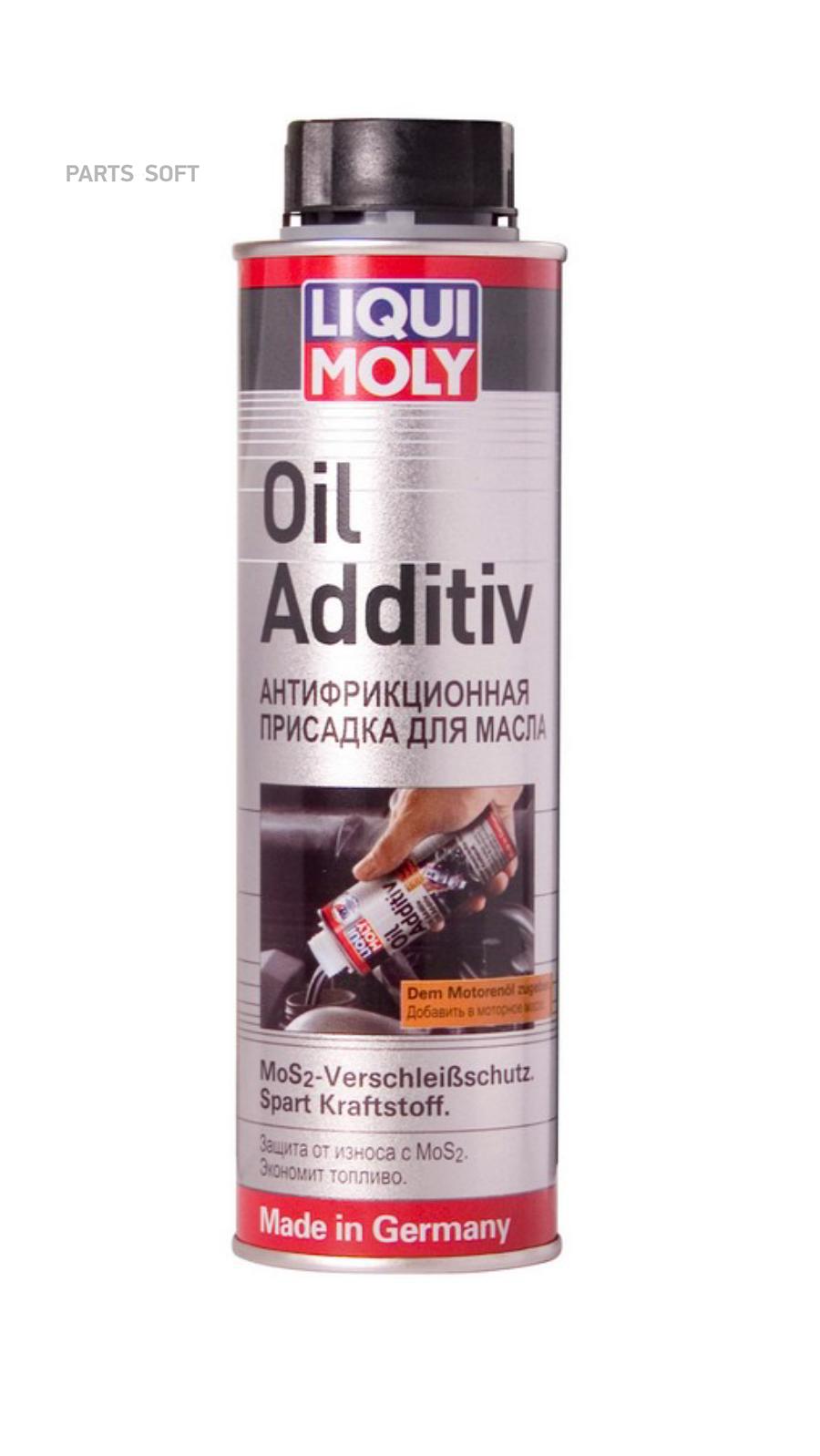 Присадка антифрикционная с дисульфидом молибдена в моторное масло LIQUI MOLY 1998 300 мл
Присадка антифрикционная с дисульфидом молибдена в моторное масло LIQUI MOLY 1998 300 мл
