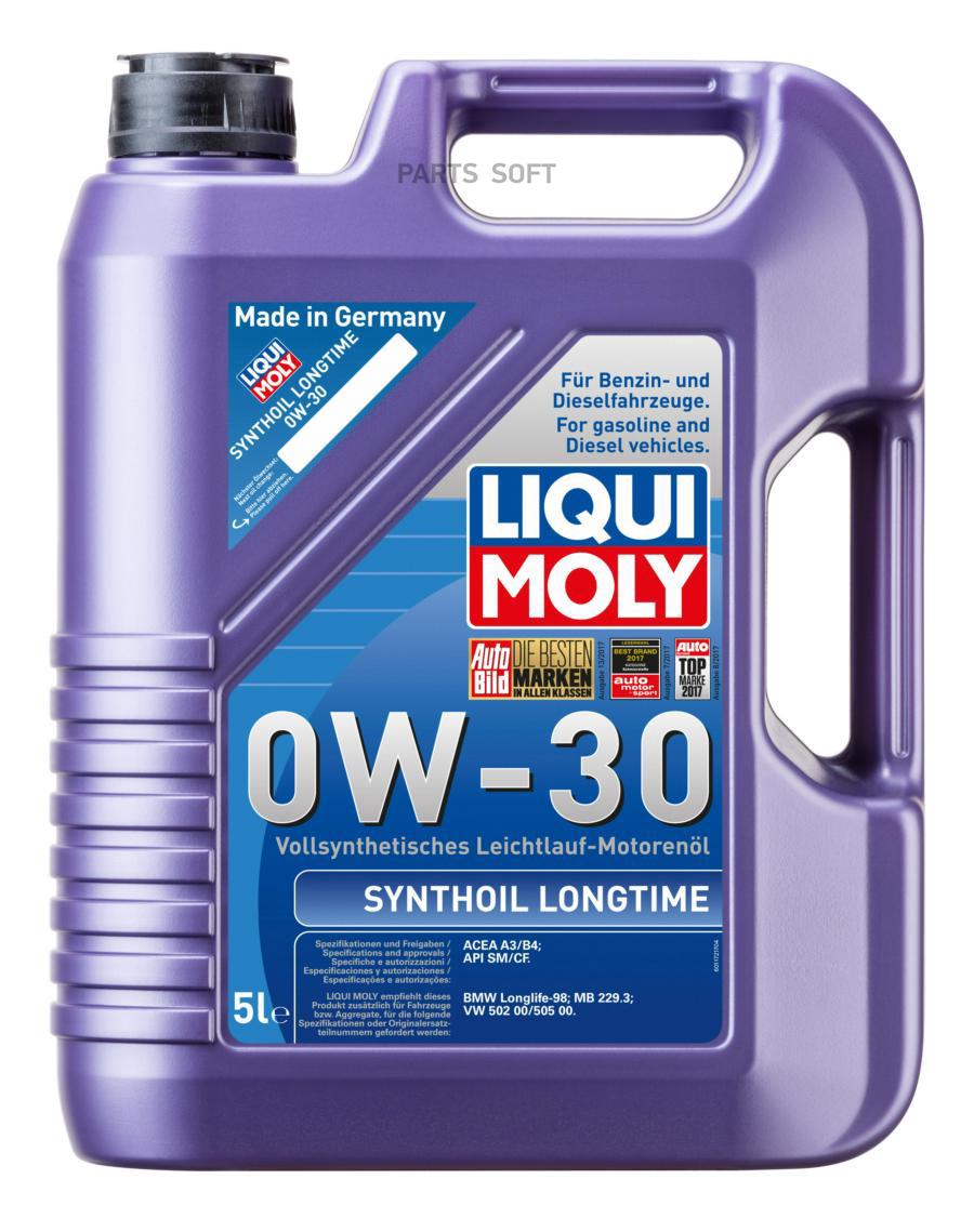 Моторное масло LIQUI MOLY cинтетическое 0W30 Synthoil Longtime SM 5л, Synthoil Longtime
Моторное масло LIQUI MOLY cинтетическое 0W30 Synthoil Longtime SM 5л, Synthoil Longtime