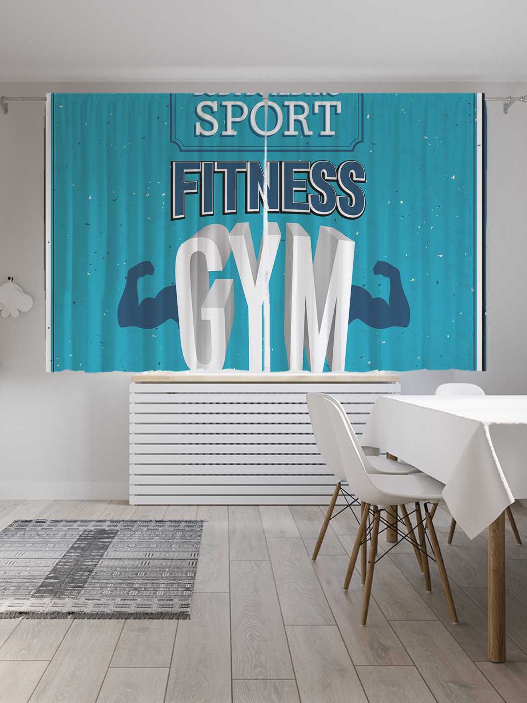 фото Классические шторы joyarty "спортивная гимнастика", oxford delux, 2 полотна 145x180 см