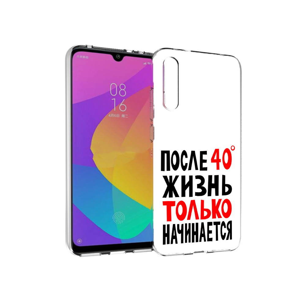 Чехол MyPads Tocco для Xiaomi Mi CC9e после 40 жизнь начинается (PT134188.271.553), Прозрачный, Tocco
Чехол MyPads Tocco для Xiaomi Mi CC9e после 40 жизнь начинается (PT134188.271.553), Прозрачный, Tocco