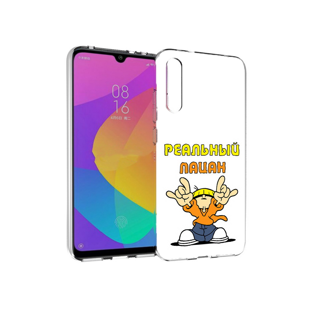 Чехол MyPads Tocco для Xiaomi Mi CC9e реальный пацан (PT134188.271.578), Прозрачный, Tocco
Чехол MyPads Tocco для Xiaomi Mi CC9e реальный пацан (PT134188.271.578), Прозрачный, Tocco
