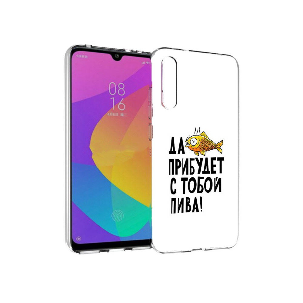 Чехол MyPads Tocco для Xiaomi Mi CC9e ДА прибудет с тобой пива (PT134188.271.58), Прозрачный, Tocco
Чехол MyPads Tocco для Xiaomi Mi CC9e ДА прибудет с тобой пива (PT134188.271.58), Прозрачный, Tocco