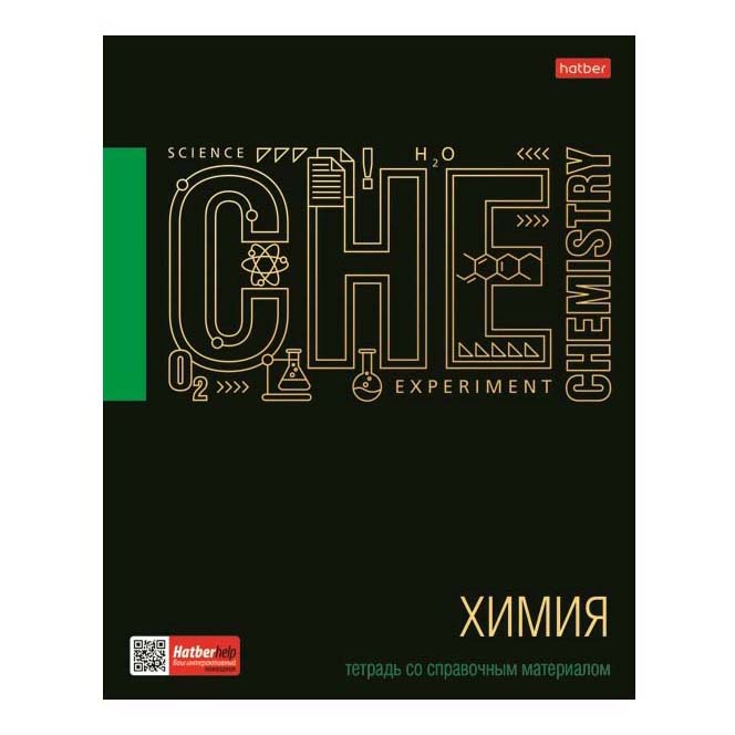 Тетрадь предметная Hatber 46 листов Химия А5 на скобе в клетку со справочной информацией
Тетрадь предметная Hatber 46 листов Химия А5 на скобе в клетку со справочной информацией