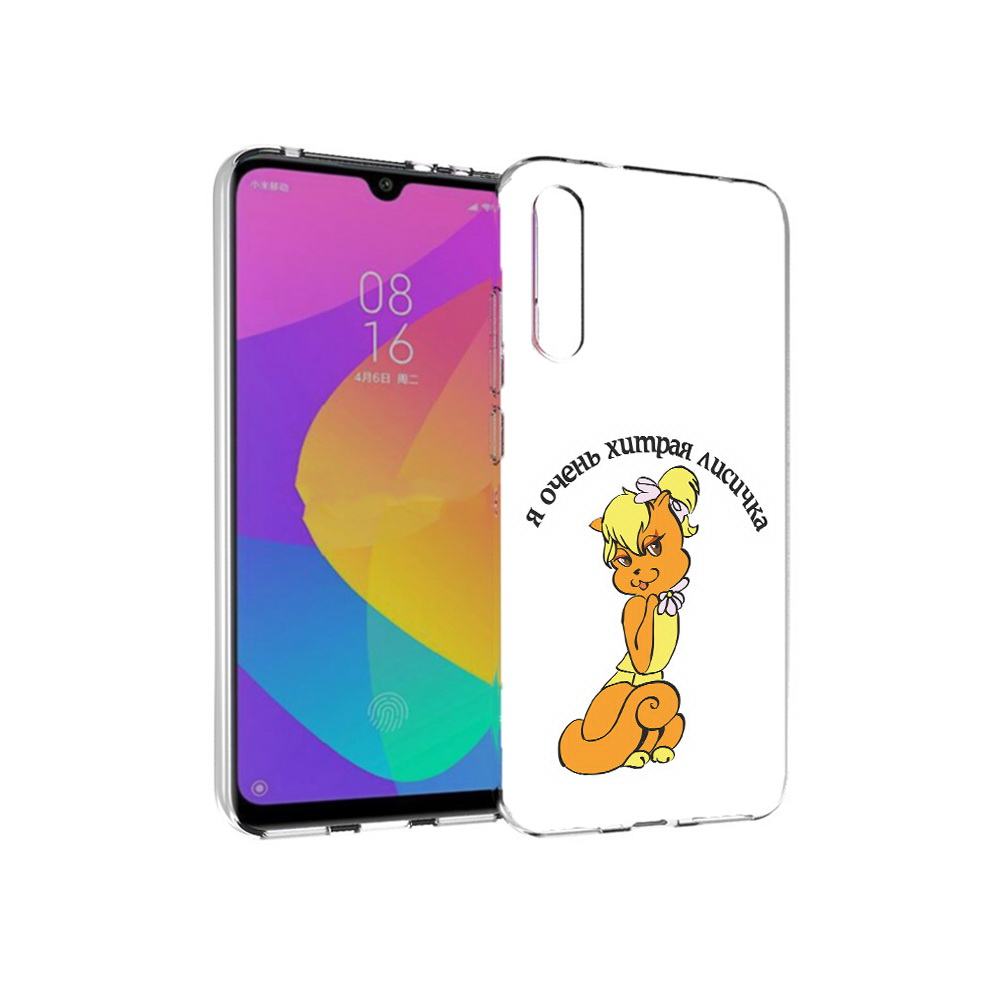 Чехол MyPads Tocco для Xiaomi Mi CC9e хитрая лиса (PT134188.271.665), Прозрачный, Tocco
Чехол MyPads Tocco для Xiaomi Mi CC9e хитрая лиса (PT134188.271.665), Прозрачный, Tocco