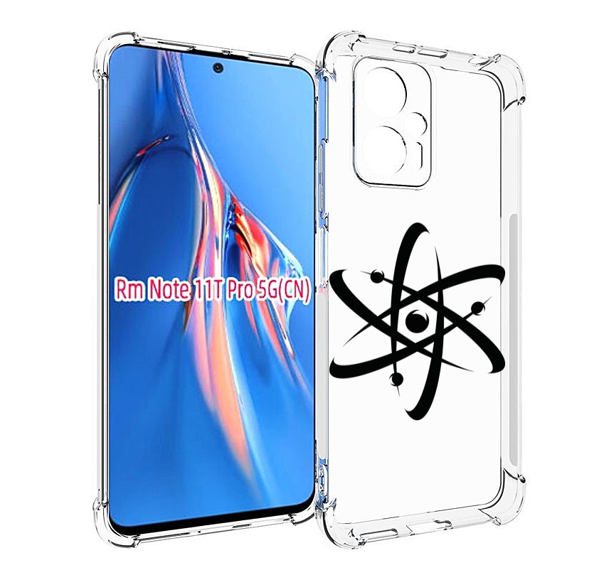 Чехол MyPads атом для Xiaomi Redmi Note 11T Pro / 11T Pro Plus / Poco X4 GT противоударный, Прозрачный, Tocco
Чехол MyPads атом для Xiaomi Redmi Note 11T Pro / 11T Pro Plus / Poco X4 GT противоударный, Прозрачный, Tocco