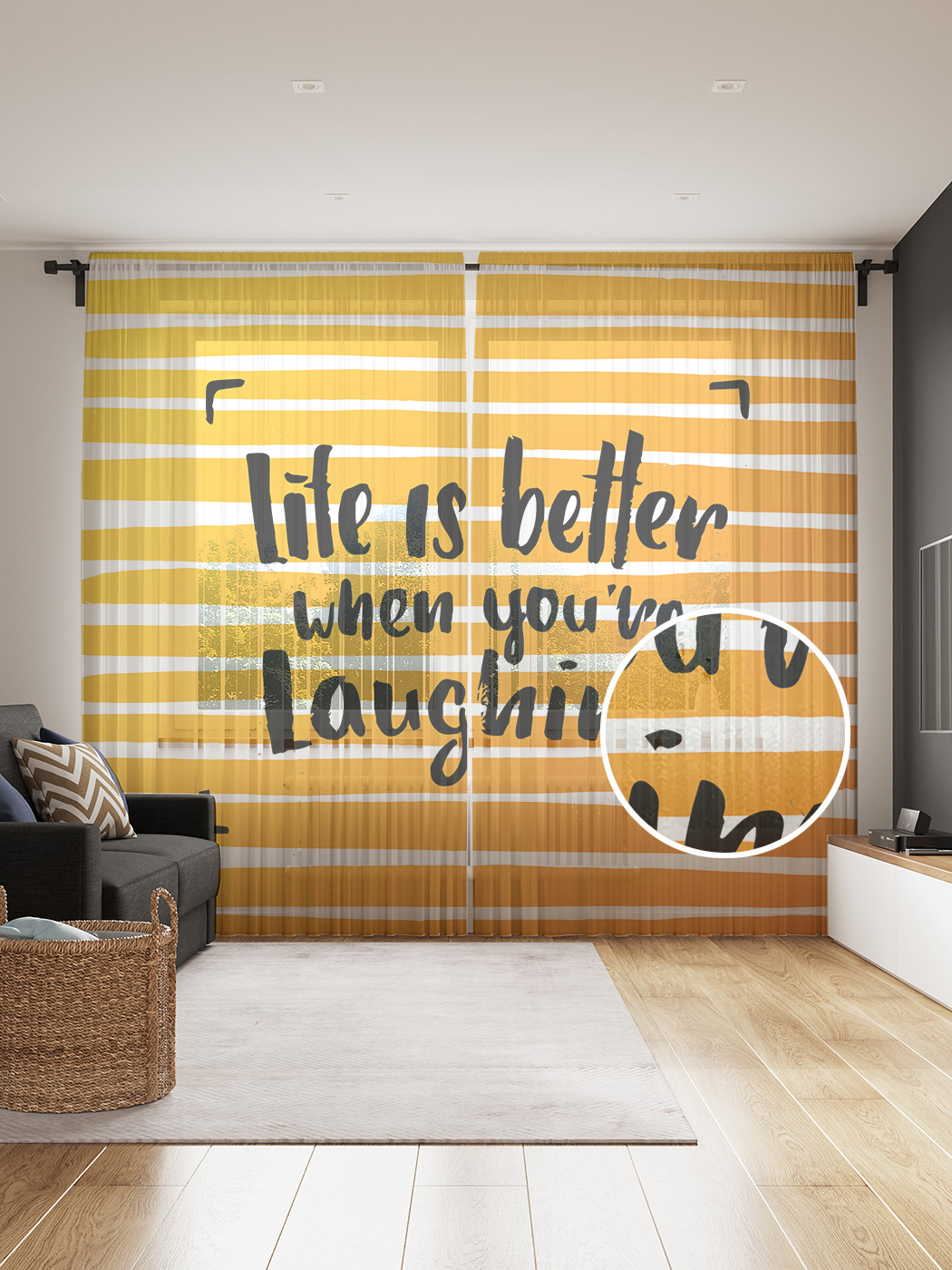 Фототюль JoyArty "Лучше когда ты смеешься", 145x265см, 2 полотна, лента, 50 крючков, Лучше когда ты смеешься