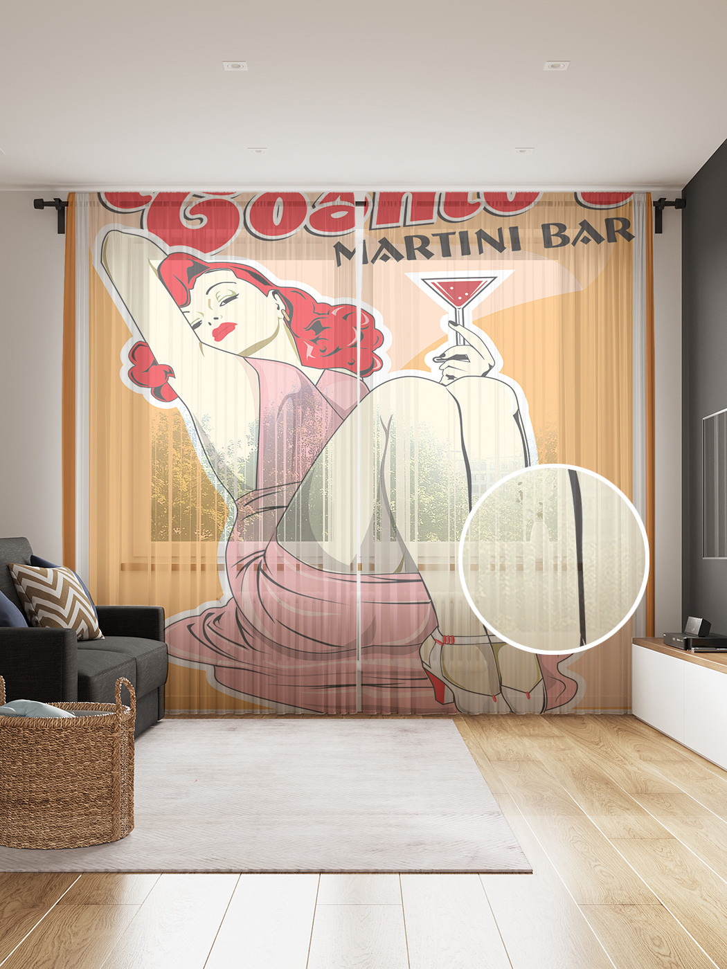 Фототюль JoyArty "Мартини бар", 145x265см (2 полотна со шторной лентой + 50 крючков), Мартини бар
Фототюль JoyArty "Мартини бар", 145x265см (2 полотна со шторной лентой + 50 крючков), Мартини бар