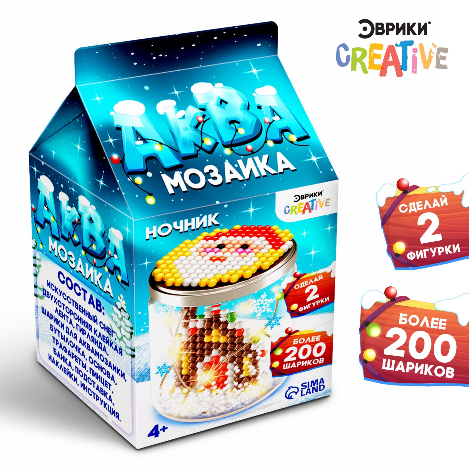Аквамозаика Эврики Снежная баночка Новогодний дом ночник более 200 шариков, Снежная баночка. Новогодний дом
Аквамозаика Эврики Снежная баночка Новогодний дом ночник более 200 шариков, Снежная баночка. Новогодний дом