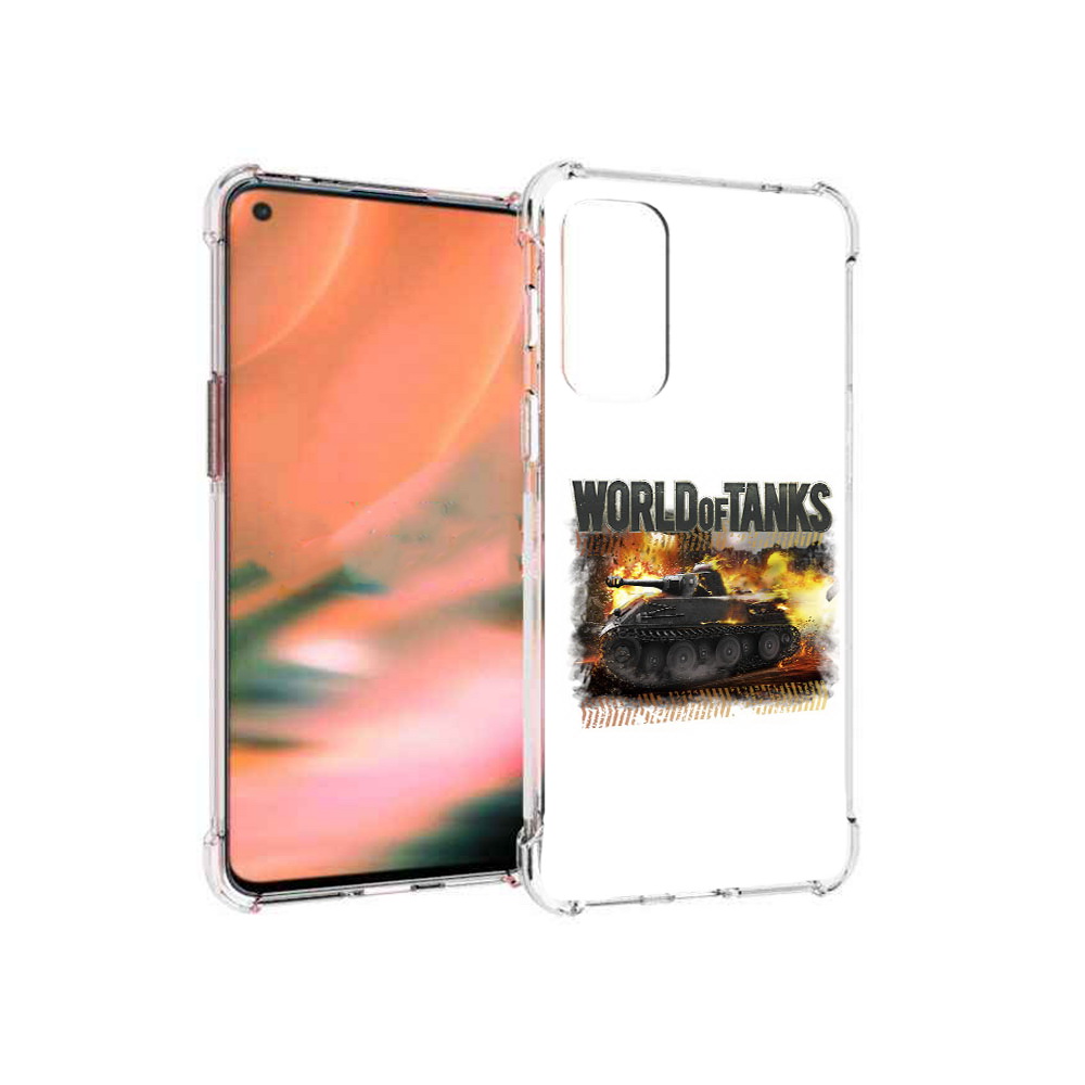 Чехол MyPads Tocco для OnePlus Nord 2 5G Мир танков-2 (PT161451.125.118), Прозрачный, Tocco
Чехол MyPads Tocco для OnePlus Nord 2 5G Мир танков-2 (PT161451.125.118), Прозрачный, Tocco