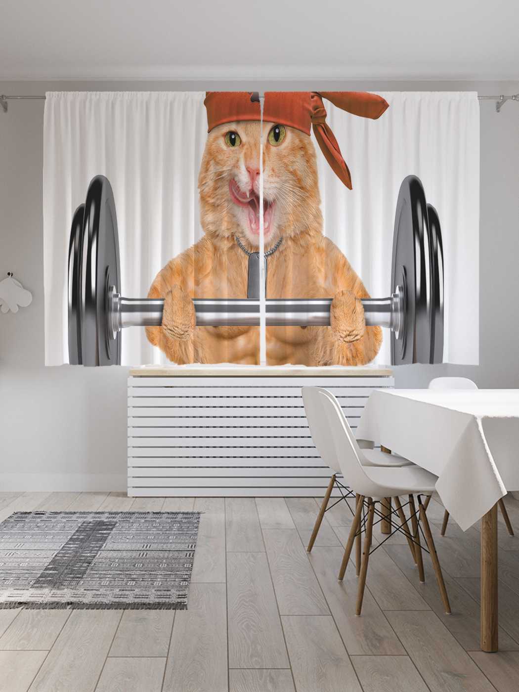 Классические шторы JoyArty "Кот-силач", серия Oxford DeLux, 2 полотна 145x180 см, Кот-силач
Классические шторы JoyArty "Кот-силач", серия Oxford DeLux, 2 полотна 145x180 см, Кот-силач