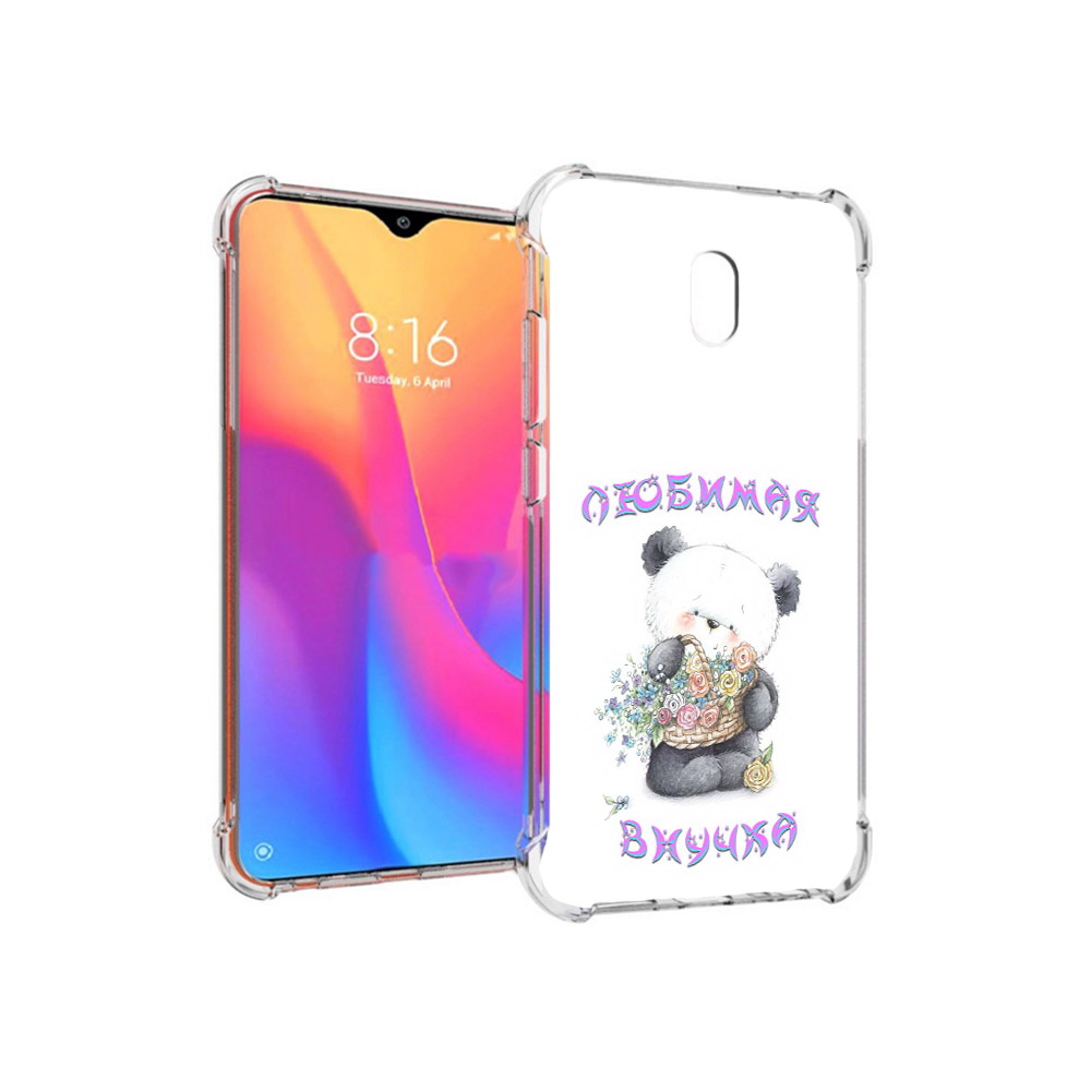 Чехол MyPads Tocco для Xiaomi Redmi 8A Любимая внучка (PT138948.272.110), Прозрачный, Tocco
Чехол MyPads Tocco для Xiaomi Redmi 8A Любимая внучка (PT138948.272.110), Прозрачный, Tocco