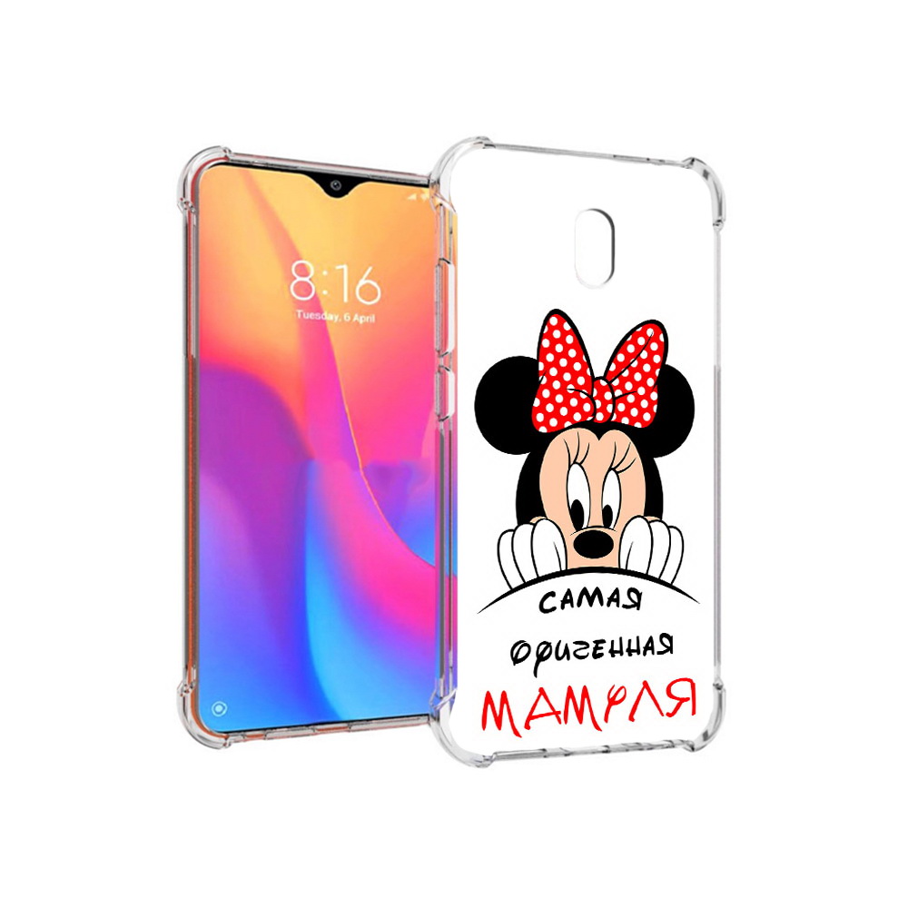 Чехол MyPads Tocco для Xiaomi Redmi 8A Самая лучшая мамуля Мини Маус (PT138948.272.152), Прозрачный, Tocco
Чехол MyPads Tocco для Xiaomi Redmi 8A Самая лучшая мамуля Мини Маус (PT138948.272.152), Прозрачный, Tocco