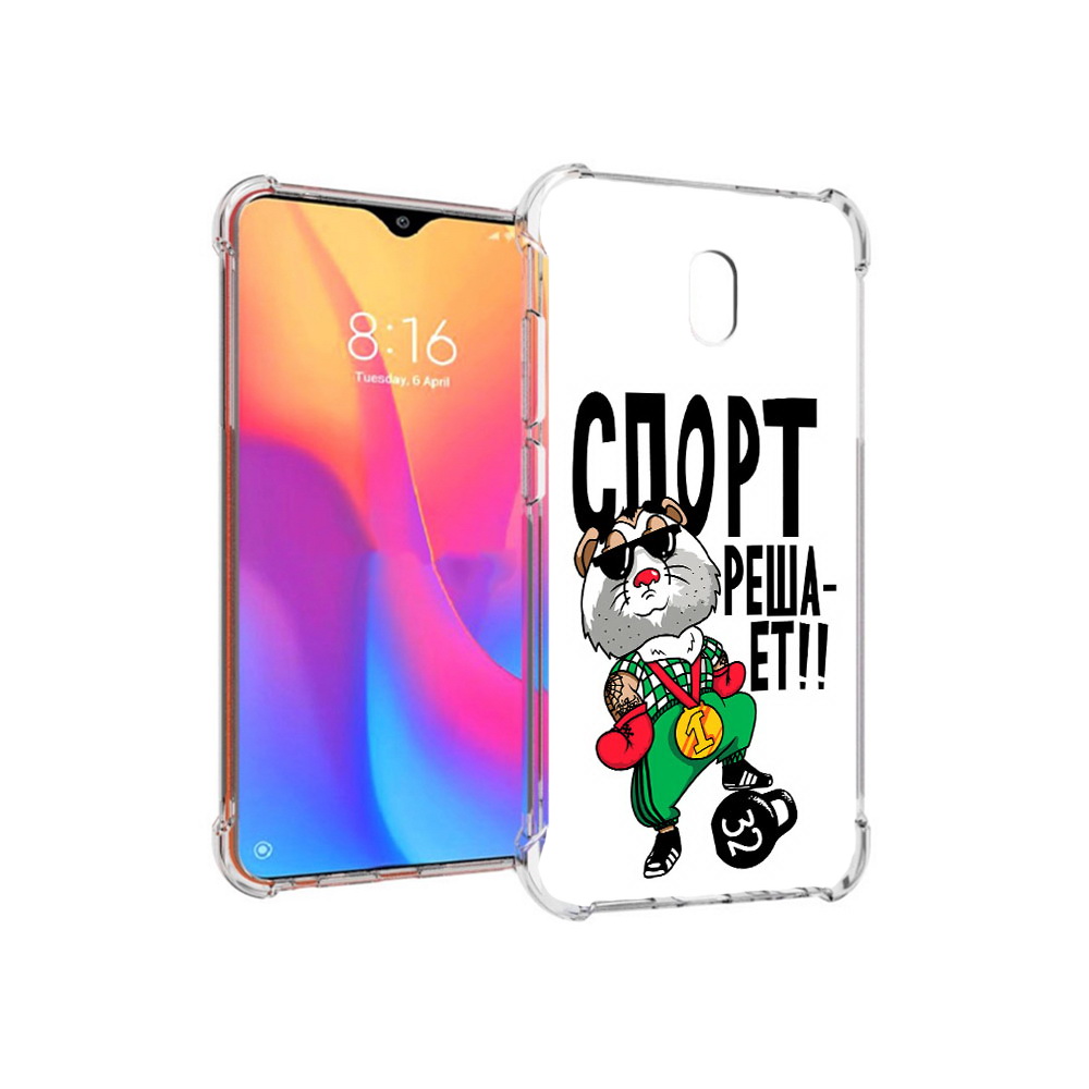 Чехол MyPads Tocco для Xiaomi Redmi 8A Спорт решает (PT138948.272.161), Прозрачный, Tocco
Чехол MyPads Tocco для Xiaomi Redmi 8A Спорт решает (PT138948.272.161), Прозрачный, Tocco