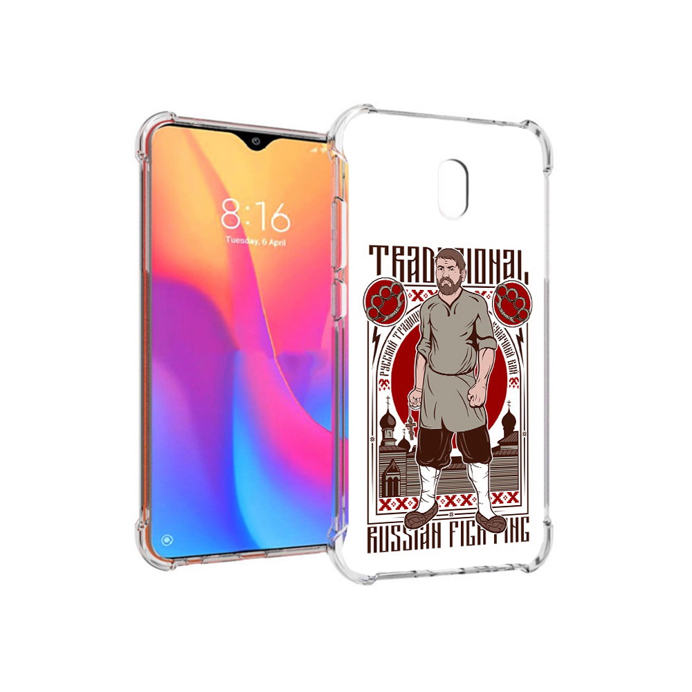 Чехол MyPads Tocco для Xiaomi Redmi 8A Традициональный мужчина (PT138948.272.173), Прозрачный, Tocco
Чехол MyPads Tocco для Xiaomi Redmi 8A Традициональный мужчина (PT138948.272.173), Прозрачный, Tocco