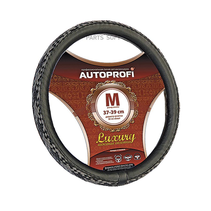 AUTOPROFI AP-810 BKBK,GY (M) оплетка руля серия LUXURY, экокожа, плетёные вставки, чёрн.с
AUTOPROFI AP-810 BKBK,GY (M) оплетка руля серия LUXURY, экокожа, плетёные вставки, чёрн.с