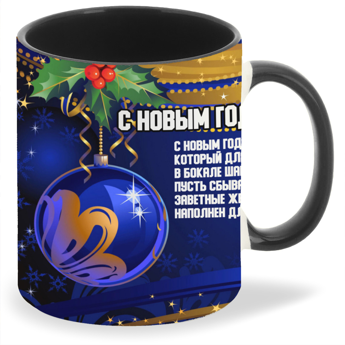 Кружка CoolPodarok С Новым Годом Тигра 2022 Пожелание Тигры, С Новым Годом Тигра 2022 Пожелание Тигры
Кружка CoolPodarok С Новым Годом Тигра 2022 Пожелание Тигры, С Новым Годом Тигра 2022 Пожелание Тигры