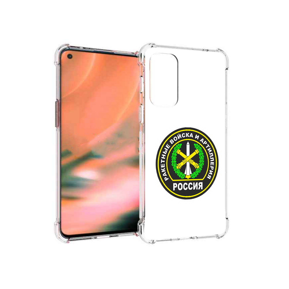Чехол MyPads Tocco для OnePlus Nord 2 5G артиллерия (PT161451.125.225), Прозрачный, Tocco
Чехол MyPads Tocco для OnePlus Nord 2 5G артиллерия (PT161451.125.225), Прозрачный, Tocco