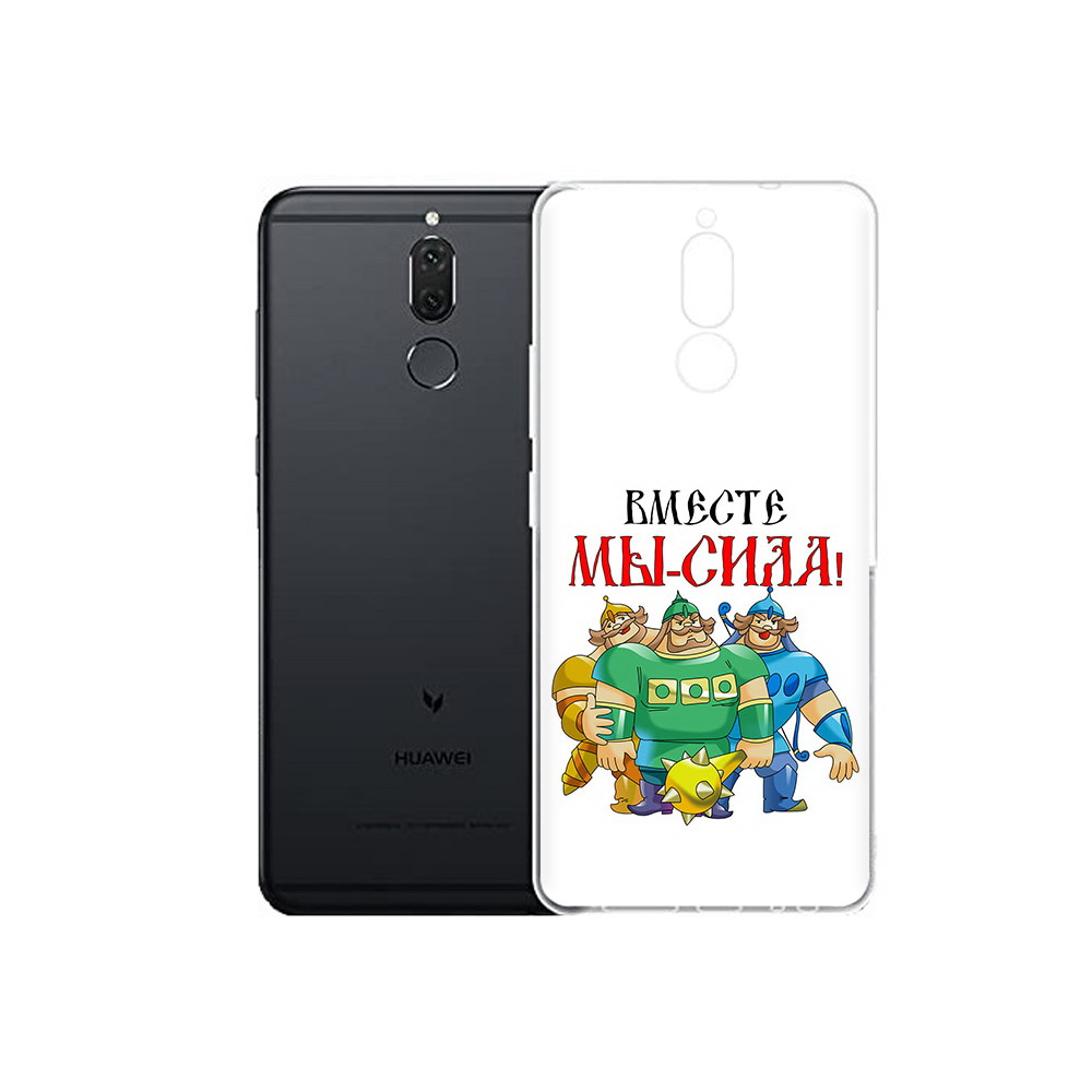 Чехол MyPads Tocco для Huawei Nova 2i 23 февраля богатыри (PT92543.64.8), Прозрачный, Tocco
Чехол MyPads Tocco для Huawei Nova 2i 23 февраля богатыри (PT92543.64.8), Прозрачный, Tocco