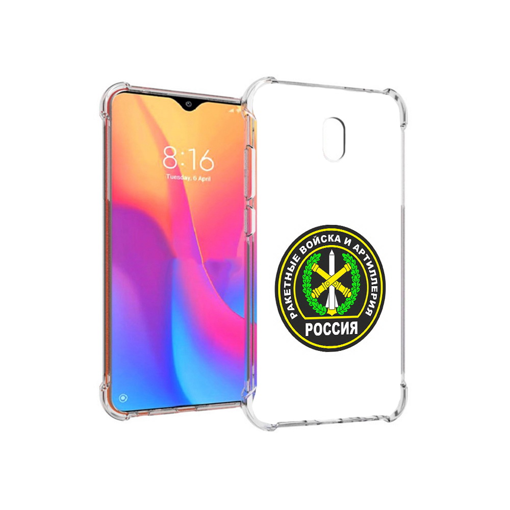 Чехол MyPads Tocco для Xiaomi Redmi 8A артиллерия (PT138948.272.225), Прозрачный, Tocco
Чехол MyPads Tocco для Xiaomi Redmi 8A артиллерия (PT138948.272.225), Прозрачный, Tocco