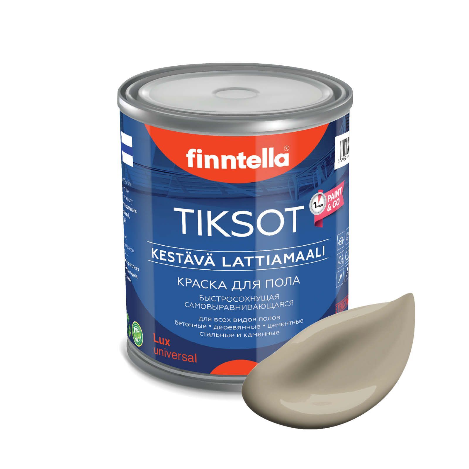 Краска TIKSOT, TAOS бежевый хаки, 0,9л, для пола самовыравнивающаяся TIKSOT. Сохнет за 1 час.
Краска TIKSOT, TAOS бежевый хаки, 0,9л, для пола самовыравнивающаяся TIKSOT. Сохнет за 1 час.
