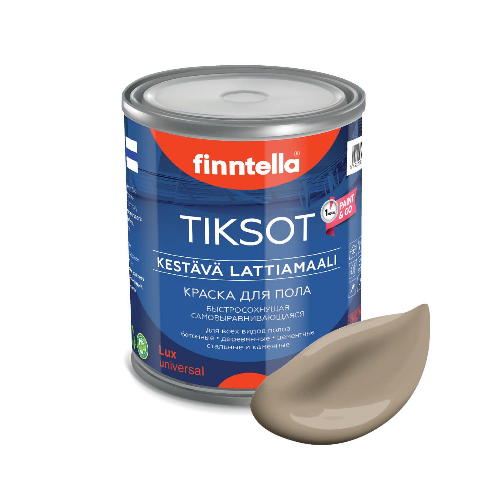Краска TIKSOT, PEHMEA Светло-коричневый, 0,9л, для пола самовыравнивающаяся TIKSOT. Сохнет за 1 час.
Краска TIKSOT, PEHMEA Светло-коричневый, 0,9л, для пола самовыравнивающаяся TIKSOT. Сохнет за 1 час.