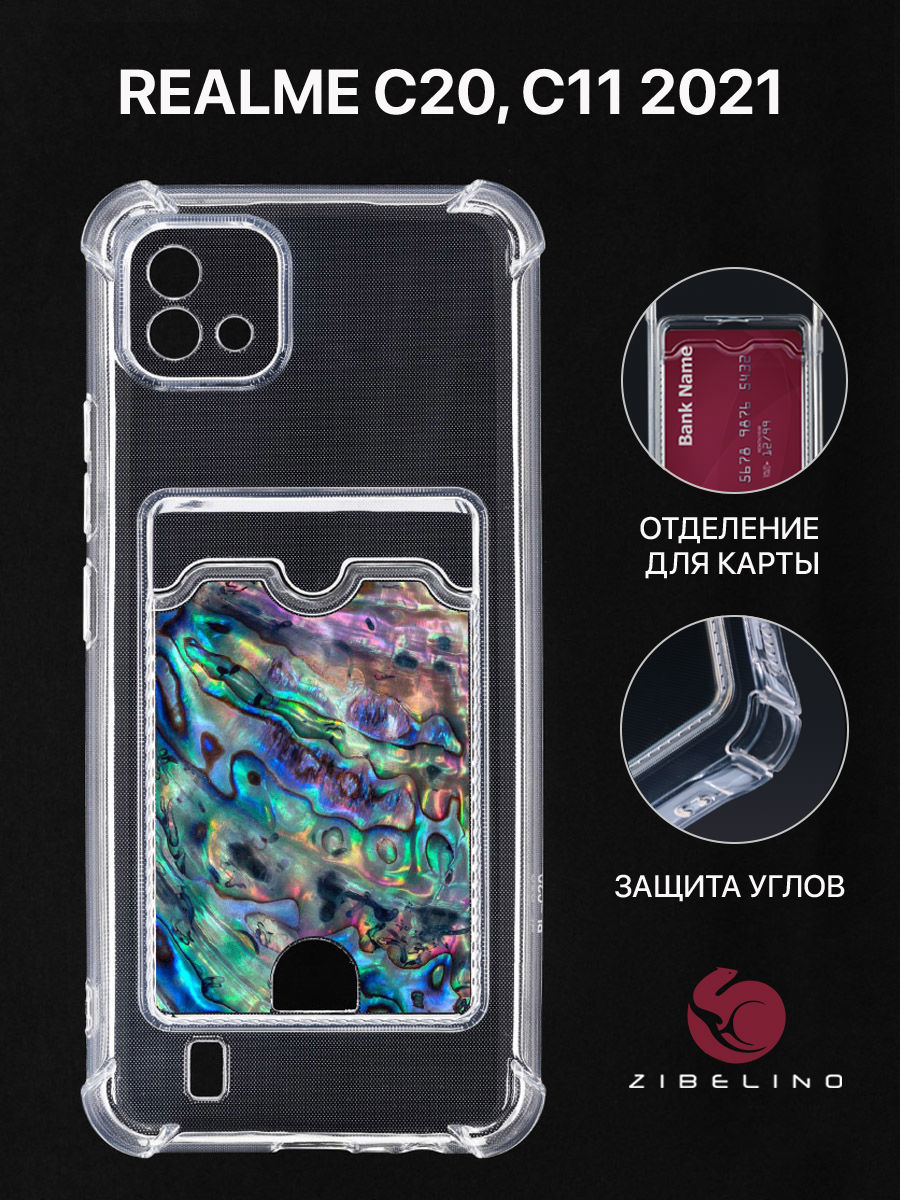 Чехол накладка для Xiaomi 12 Lite с картхолдером, мятный, Салатовый, ZSCH-XMI-RDM-12-LITE
Чехол накладка для Xiaomi 12 Lite с картхолдером, мятный, Салатовый, ZSCH-XMI-RDM-12-LITE