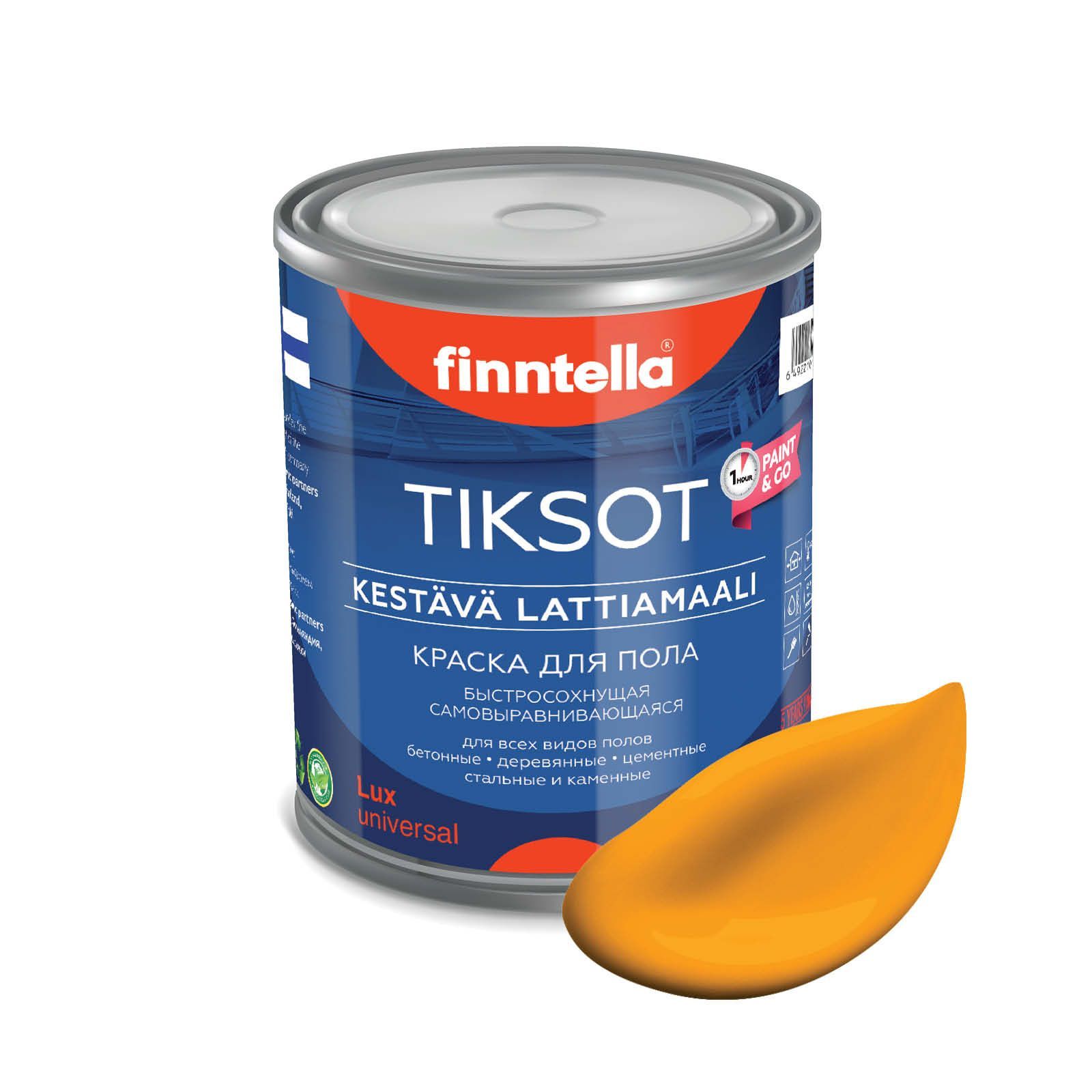 Краска TIKSOT, LIEKKI пламенный желтый, 0,9л, для пола самовыравнивающаяся TIKSOT. Сохнет за 1 час.
Краска TIKSOT, LIEKKI пламенный желтый, 0,9л, для пола самовыравнивающаяся TIKSOT. Сохнет за 1 час.