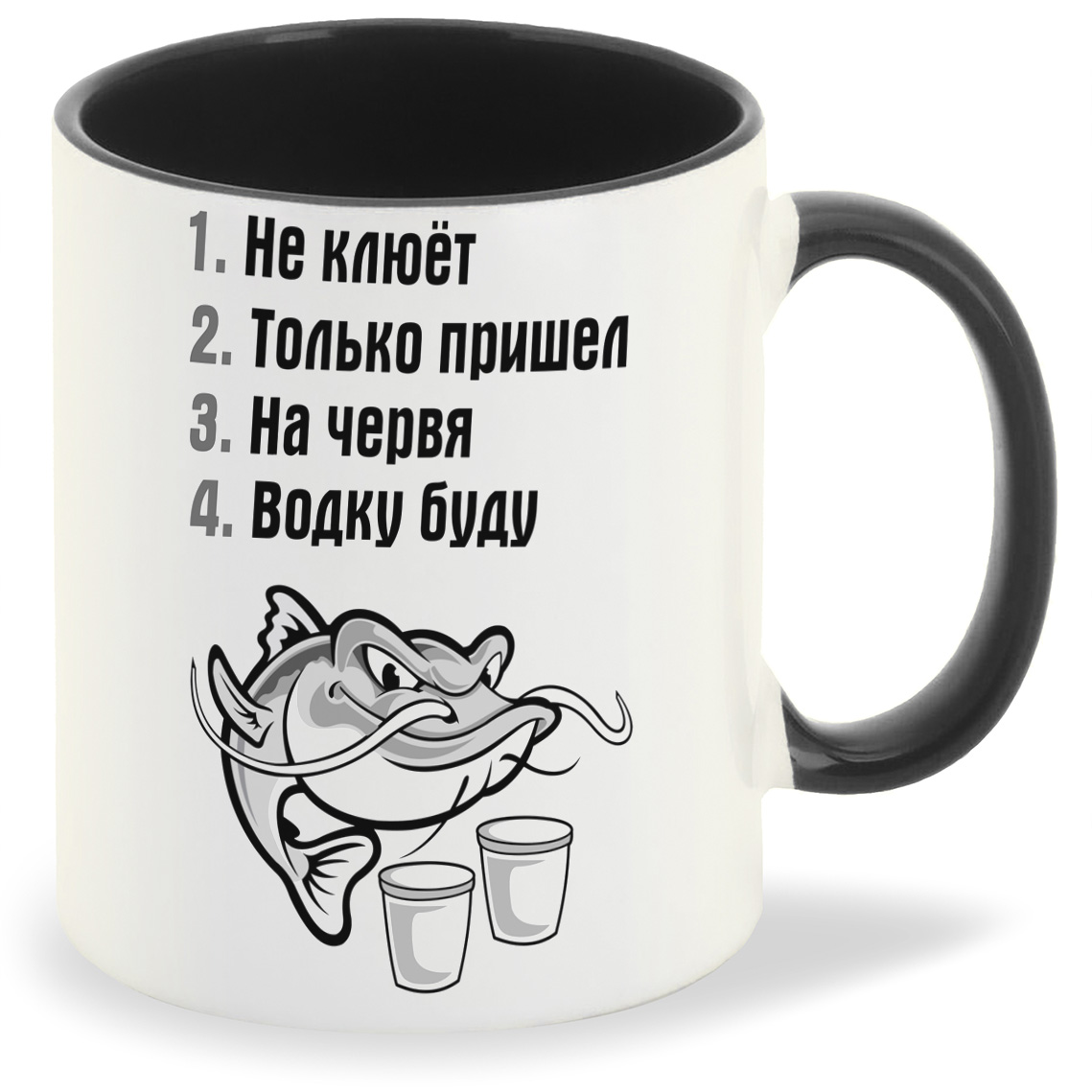 Кружка CoolPodarok Не люет Только пришел На червя Водку буду, Не люет Только пришел На червя Водку буду
Кружка CoolPodarok Не люет Только пришел На червя Водку буду, Не люет Только пришел На червя Водку буду