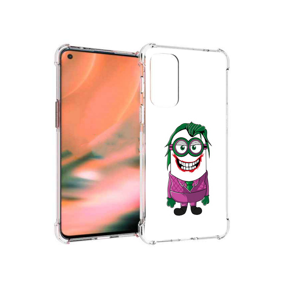 Чехол MyPads Tocco для OnePlus Nord 2 5G джокер миньон (PT161451.125.322), Прозрачный, Tocco
Чехол MyPads Tocco для OnePlus Nord 2 5G джокер миньон (PT161451.125.322), Прозрачный, Tocco