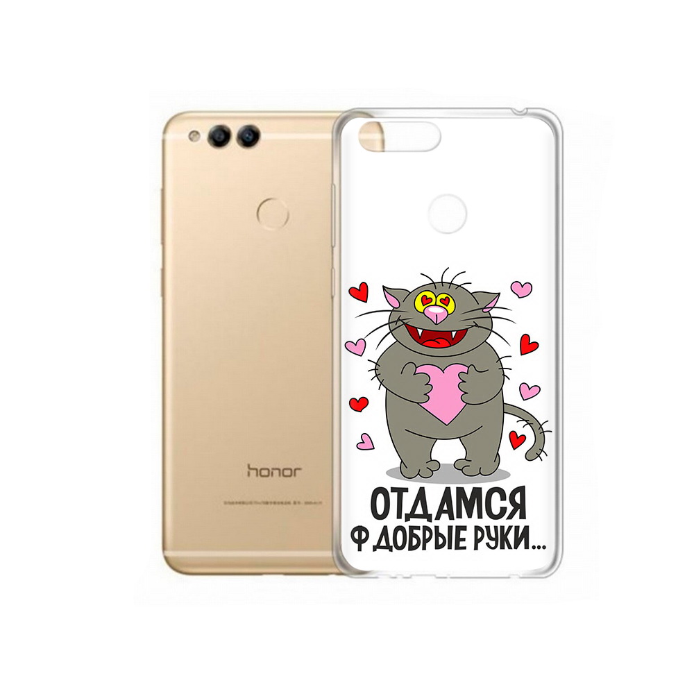 Чехол MyPads Tocco для Huawei 7X Отдамся в добрые руки (PT94112.65.128), Прозрачный, Tocco
Чехол MyPads Tocco для Huawei 7X Отдамся в добрые руки (PT94112.65.128), Прозрачный, Tocco