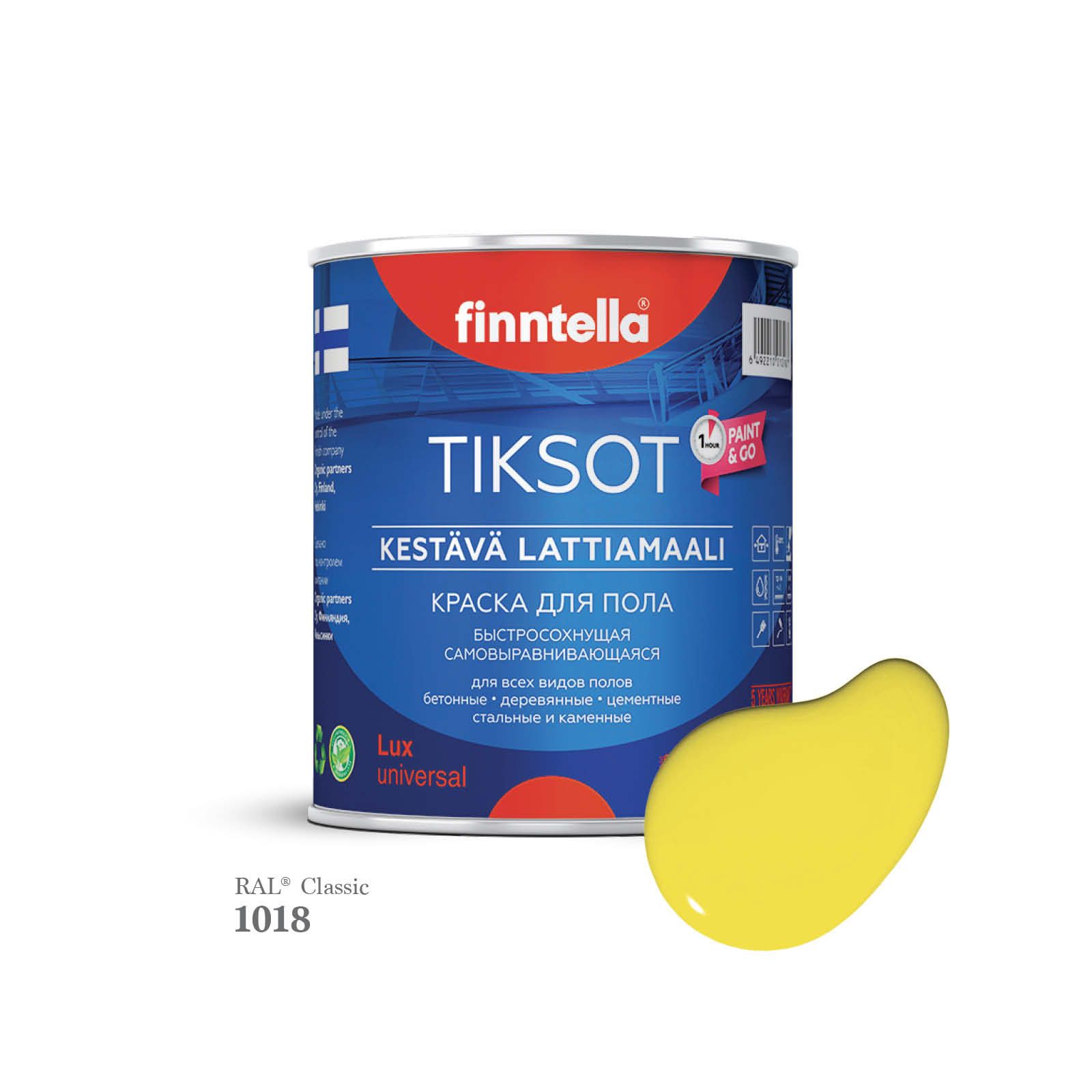 Краска для пола быстросохнущая финская эмаль FINNTELLA TIKSOT, цвет RAL1018 , 0,9л, Желтый, TIKSOT RAL
Краска для пола быстросохнущая финская эмаль FINNTELLA TIKSOT, цвет RAL1018 , 0,9л, Желтый, TIKSOT RAL