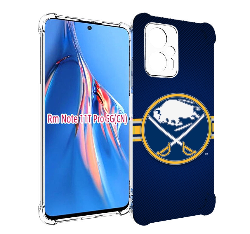 Чехол MyPads баффало сеибрс для Xiaomi Redmi Note 11T Pro / 11T Pro Plus / Poco X4 GT ..., Прозрачный, Tocco
Чехол MyPads баффало сеибрс для Xiaomi Redmi Note 11T Pro / 11T Pro Plus / Poco X4 GT ..., Прозрачный, Tocco