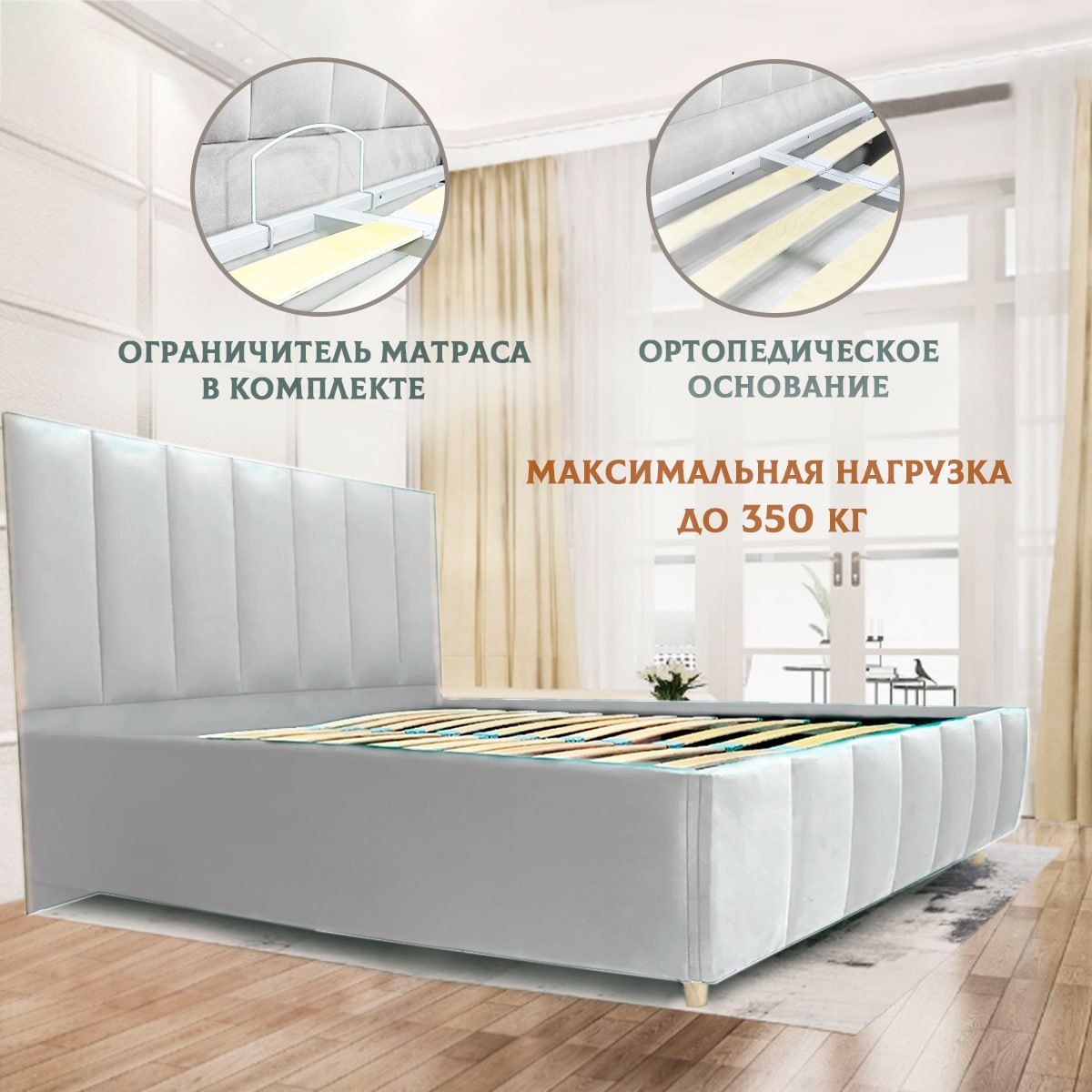 Кровать двуспальная 120х200 ортопедическая с подъемным механизмом Lorena, светло-серый, Lorena
Кровать двуспальная 120х200 ортопедическая с подъемным механизмом Lorena, светло-серый, Lorena