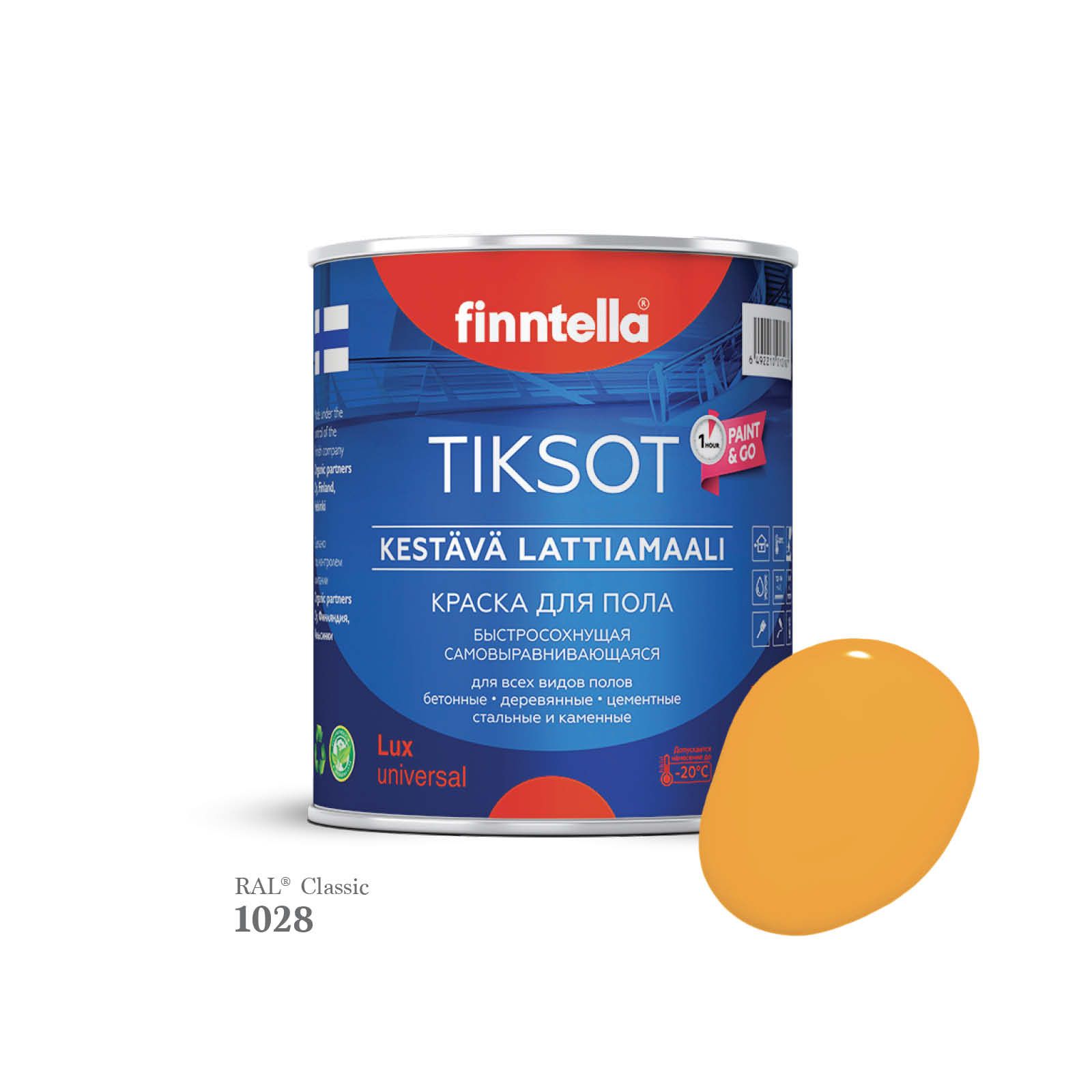 Краска для пола быстросохнущая финская эмаль FINNTELLA TIKSOT, цвет RAL1028 , 0,9л, Желтый, TIKSOT RAL
Краска для пола быстросохнущая финская эмаль FINNTELLA TIKSOT, цвет RAL1028 , 0,9л, Желтый, TIKSOT RAL