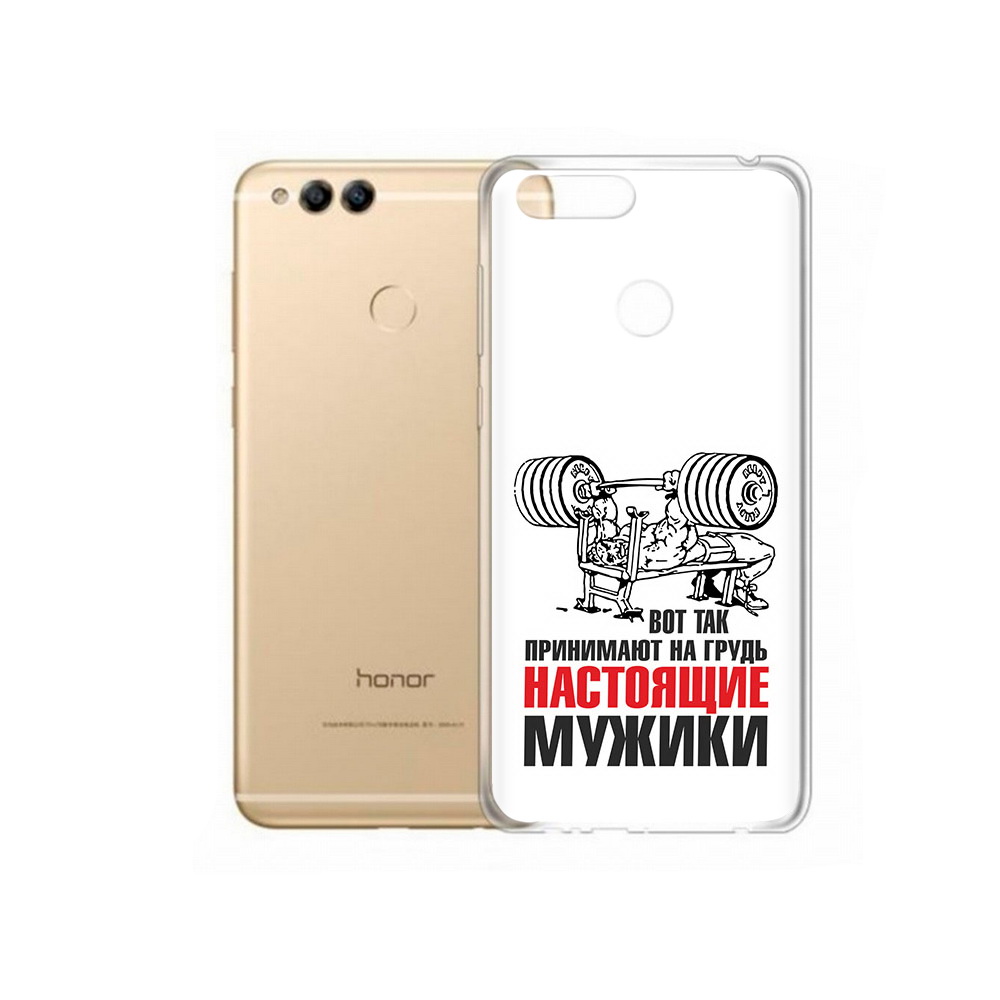 Чехол MyPads Tocco для Huawei 7X бодибилдинг для мужиков (PT94112.65.233), Прозрачный, Tocco
Чехол MyPads Tocco для Huawei 7X бодибилдинг для мужиков (PT94112.65.233), Прозрачный, Tocco
