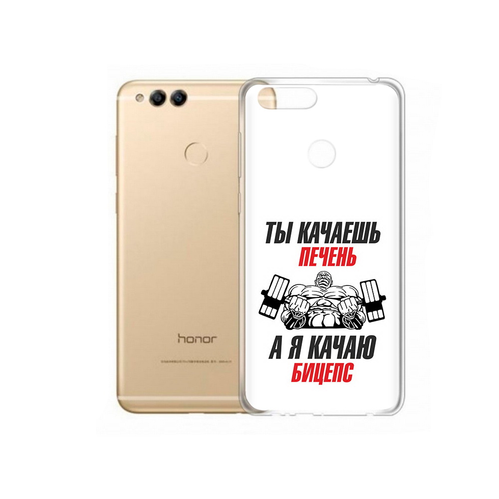 Чехол MyPads Tocco для Huawei 7X бодибилдинг качаю бицепс (PT94112.65.235), Прозрачный, Tocco
Чехол MyPads Tocco для Huawei 7X бодибилдинг качаю бицепс (PT94112.65.235), Прозрачный, Tocco