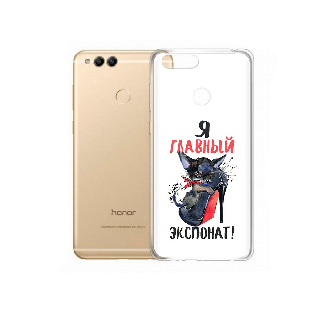 Чехол MyPads Tocco для Huawei 7X главный экспонат (PT94112.65.288), Прозрачный, Tocco
Чехол MyPads Tocco для Huawei 7X главный экспонат (PT94112.65.288), Прозрачный, Tocco