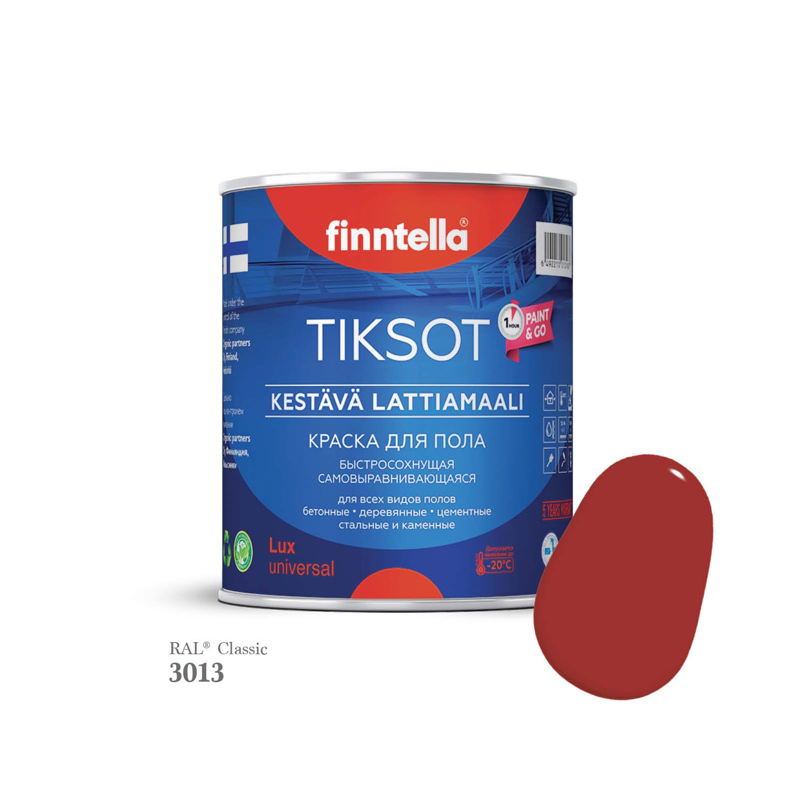 Краска для пола быстросохнущая финская эмаль FINNTELLA TIKSOT, цвет RAL3013 , 0,9л, Красный, TIKSOT RAL
Краска для пола быстросохнущая финская эмаль FINNTELLA TIKSOT, цвет RAL3013 , 0,9л, Красный, TIKSOT RAL