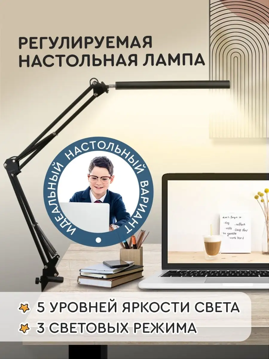 Светильник настольный Hans&Helma на струбцине светодиодный let питание от USB, черный, wb-li-004-000031
Светильник настольный Hans&Helma на струбцине светодиодный let питание от USB, черный, wb-li-004-000031