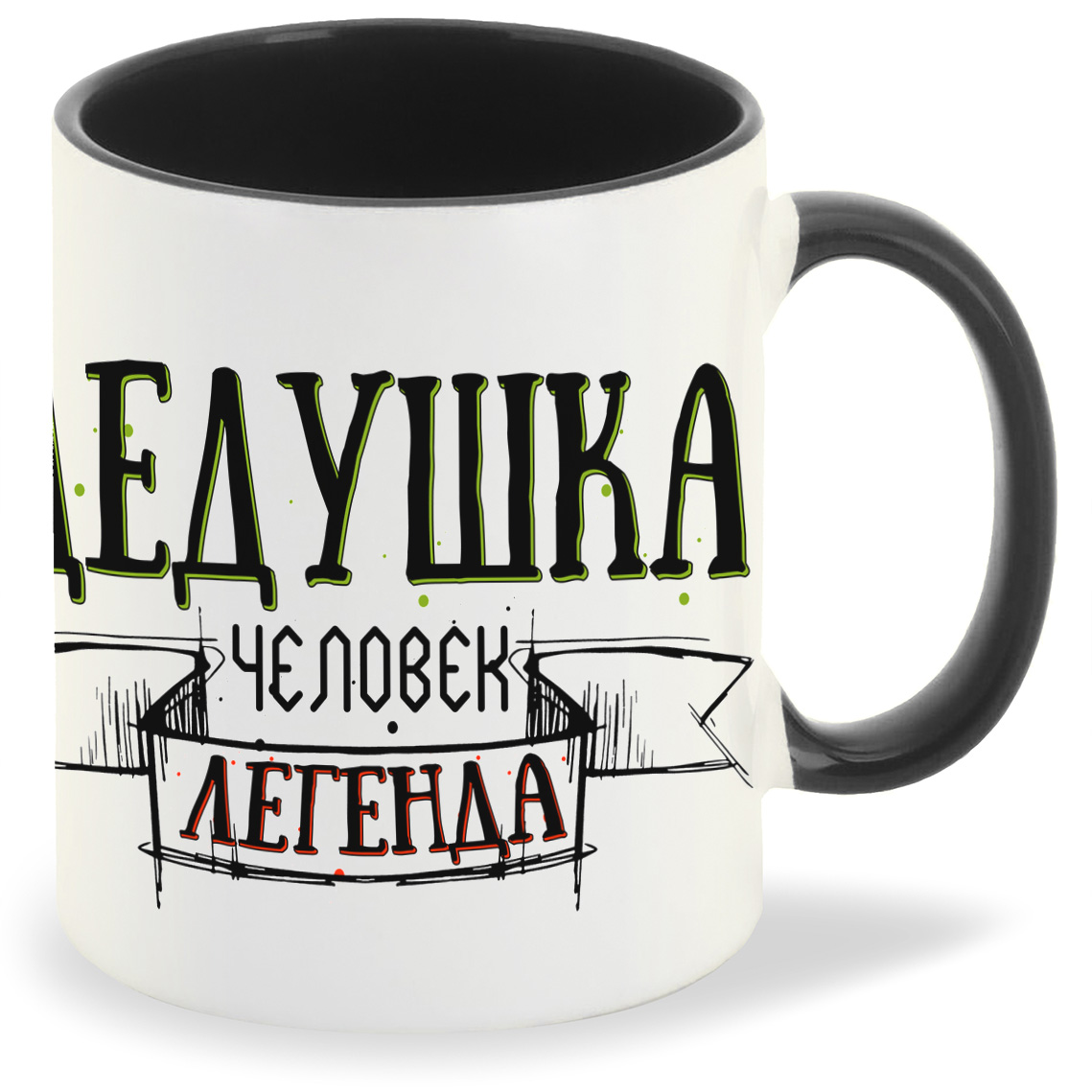 Кружка CoolPodarok Прикол Семья Дедушка человек легенда, Прикол Семья Дедушка человек легенда
Кружка CoolPodarok Прикол Семья Дедушка человек легенда, Прикол Семья Дедушка человек легенда